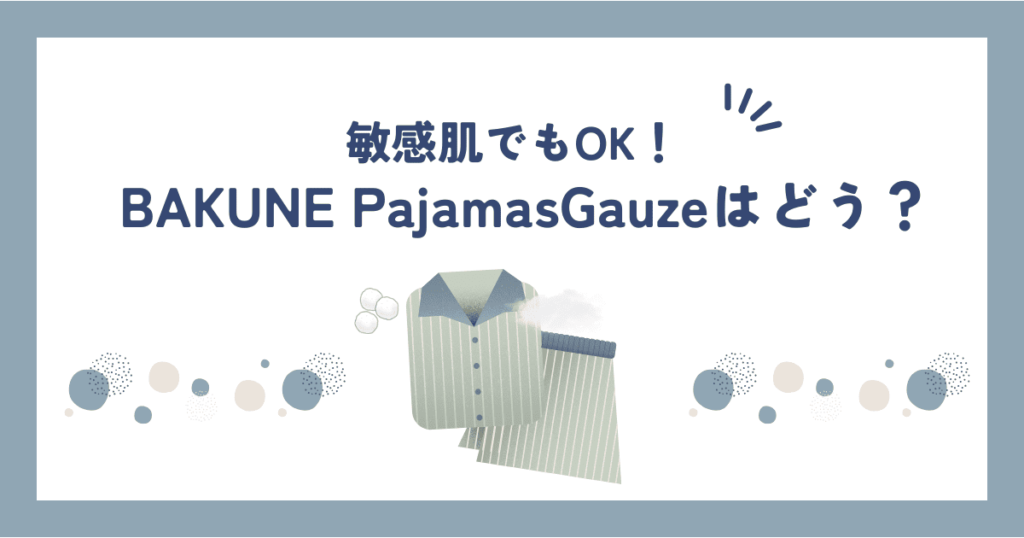 BAKUNE Pajamas Gauze