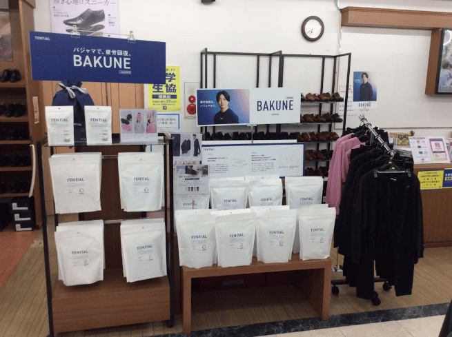 はるやま宮崎大塚店の店舗写真