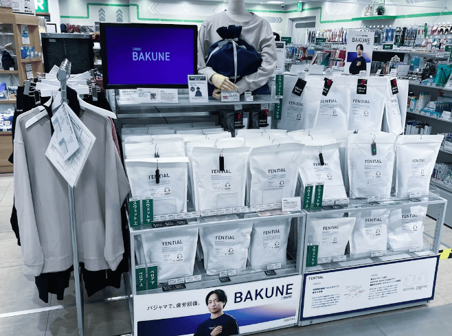 ハンズ長崎店店舗写真