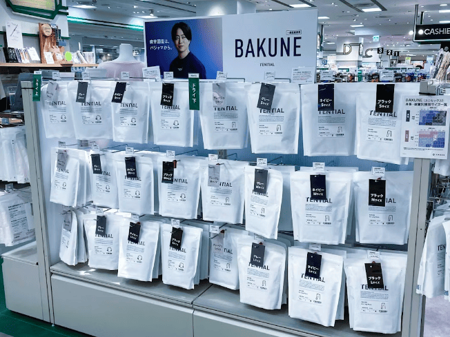 プラグスマーケット高知店の店舗写真
