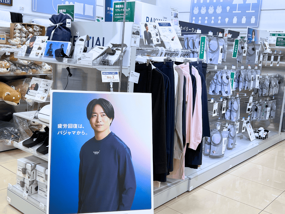 ハンズ あべのキューズモール店