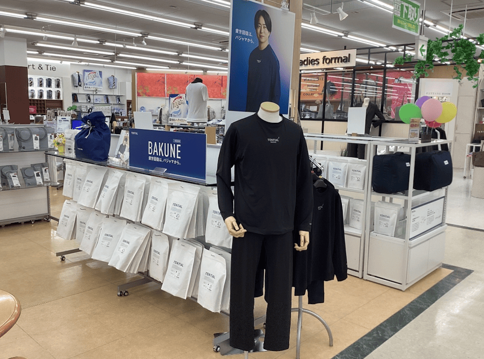 はるやま 新岸和田店