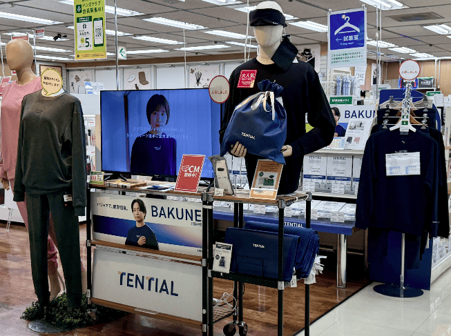 tentialハンズ渋谷店