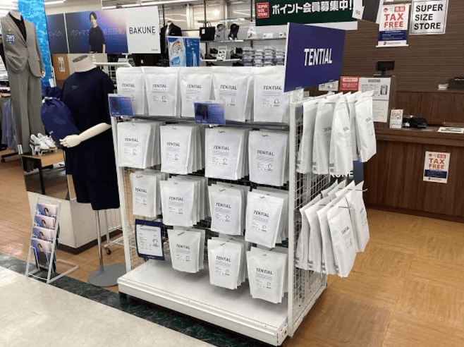 フォーエル沖縄北谷店
