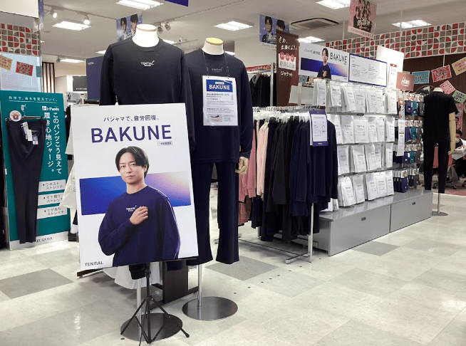 はるやま 沖縄北谷店