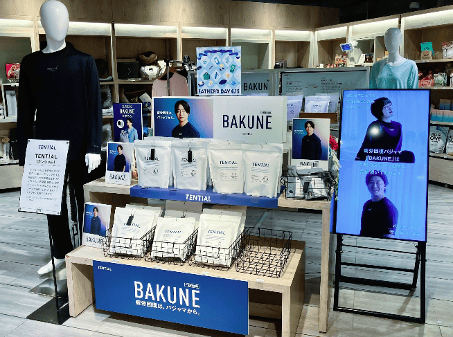 tential渋谷ロフト
