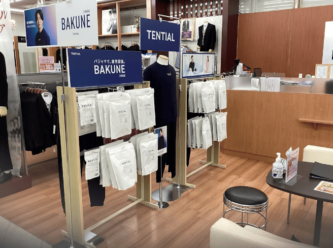 はるやま京都桂店