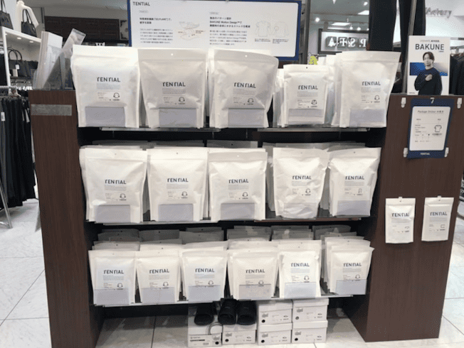 さいたま新都心bakune