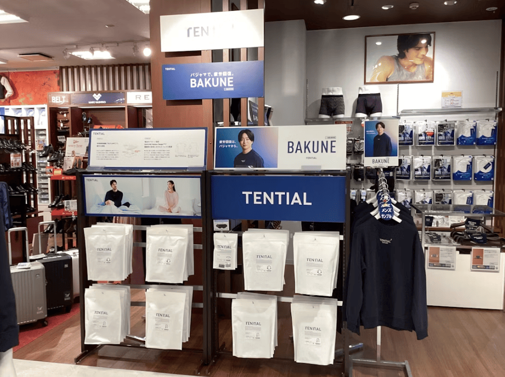 はるやま春日フォレストシティ店店舗写真