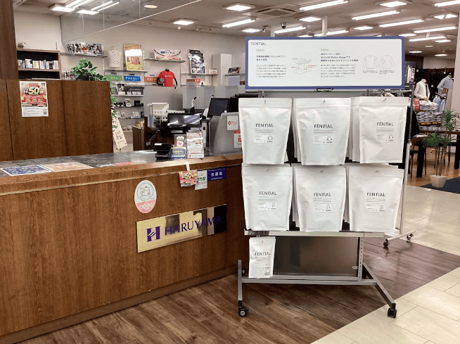 はるやま熊本近見店の店舗写真