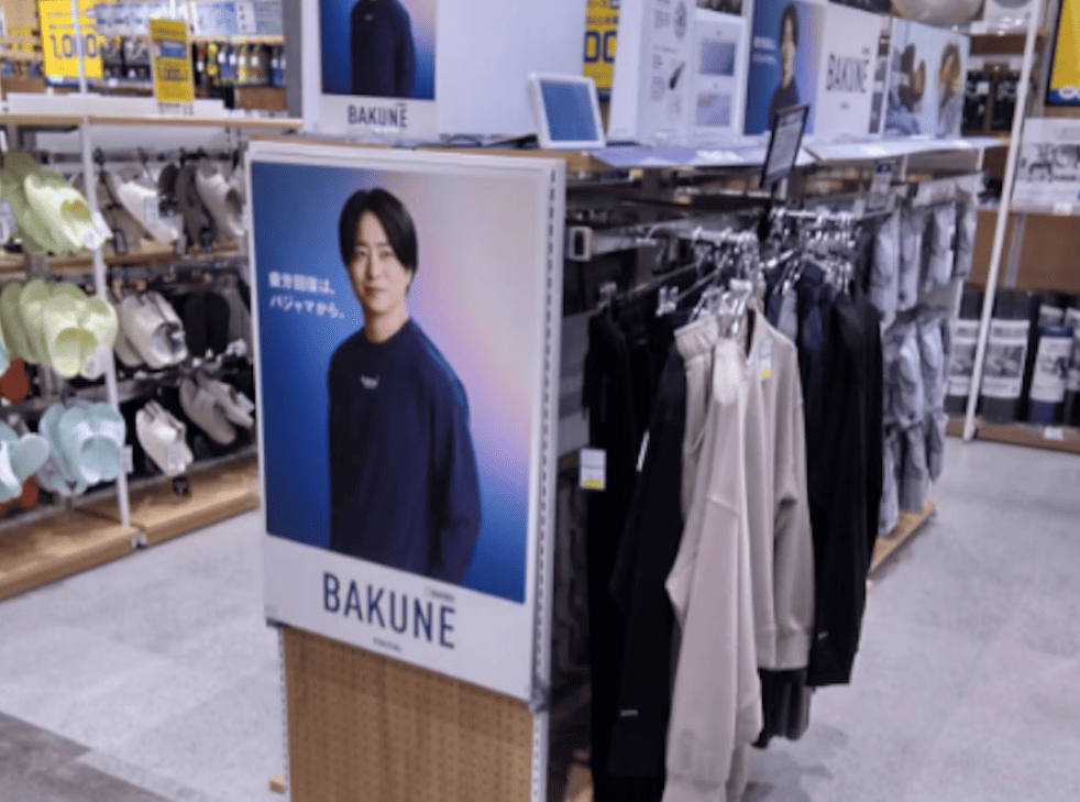 ヒマラヤ イトーヨーカドー四街道店店舗写真