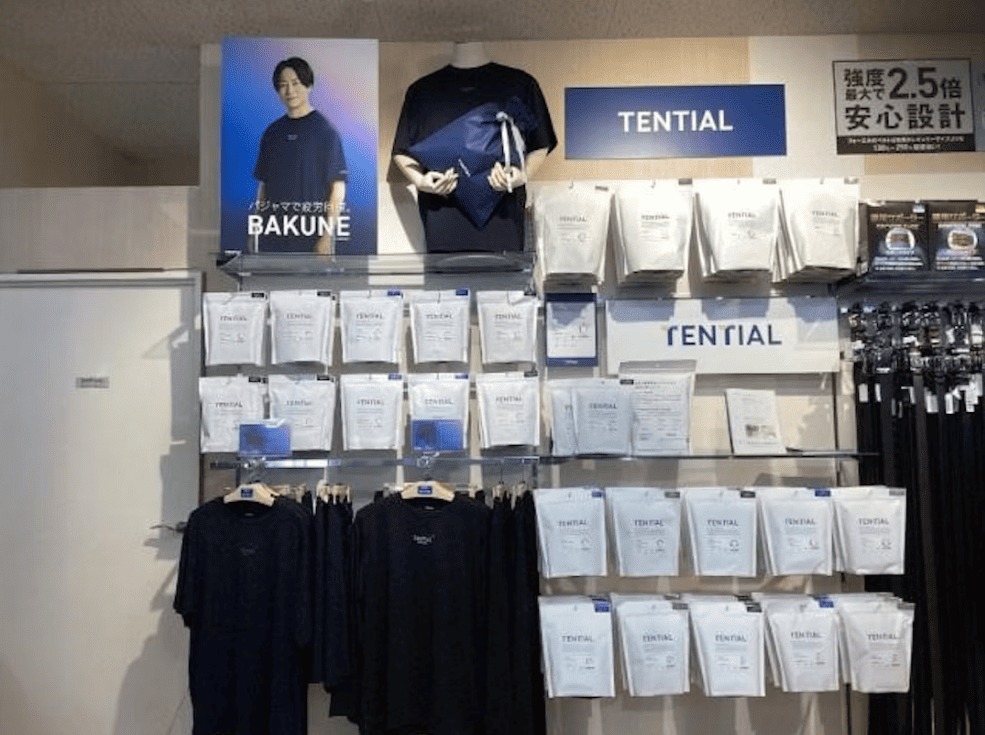 フォーエル福岡東店店舗写真