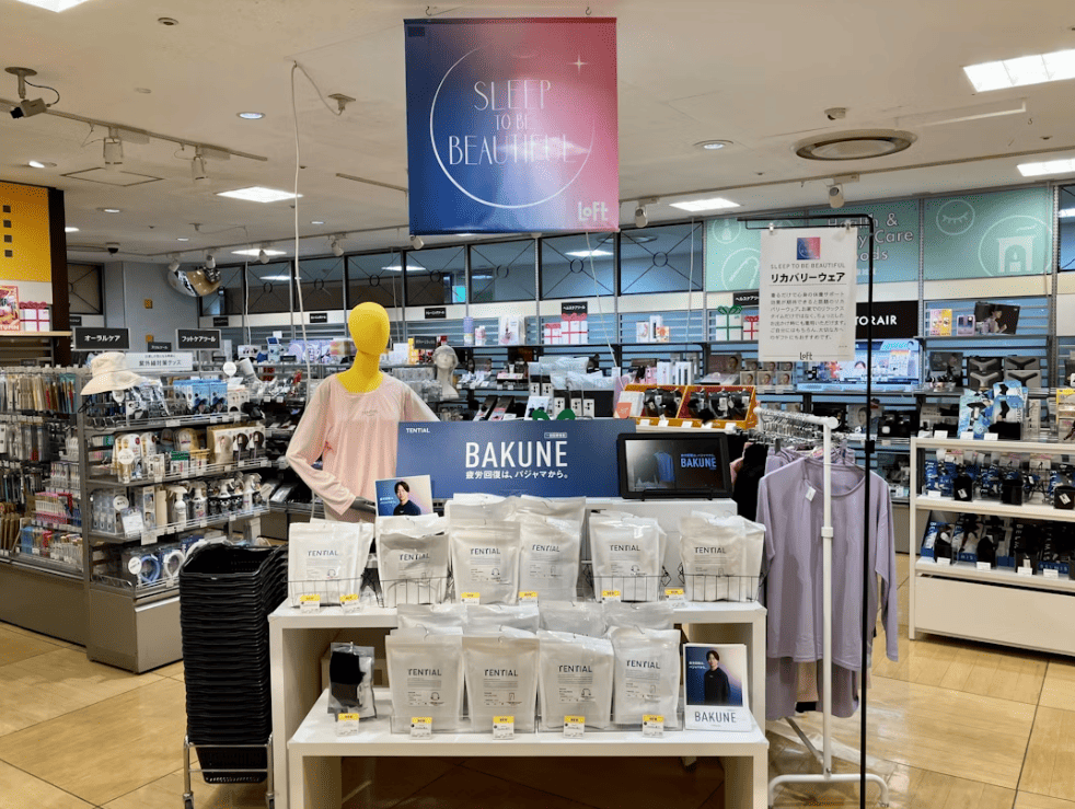 千葉ロフト店舗写真
