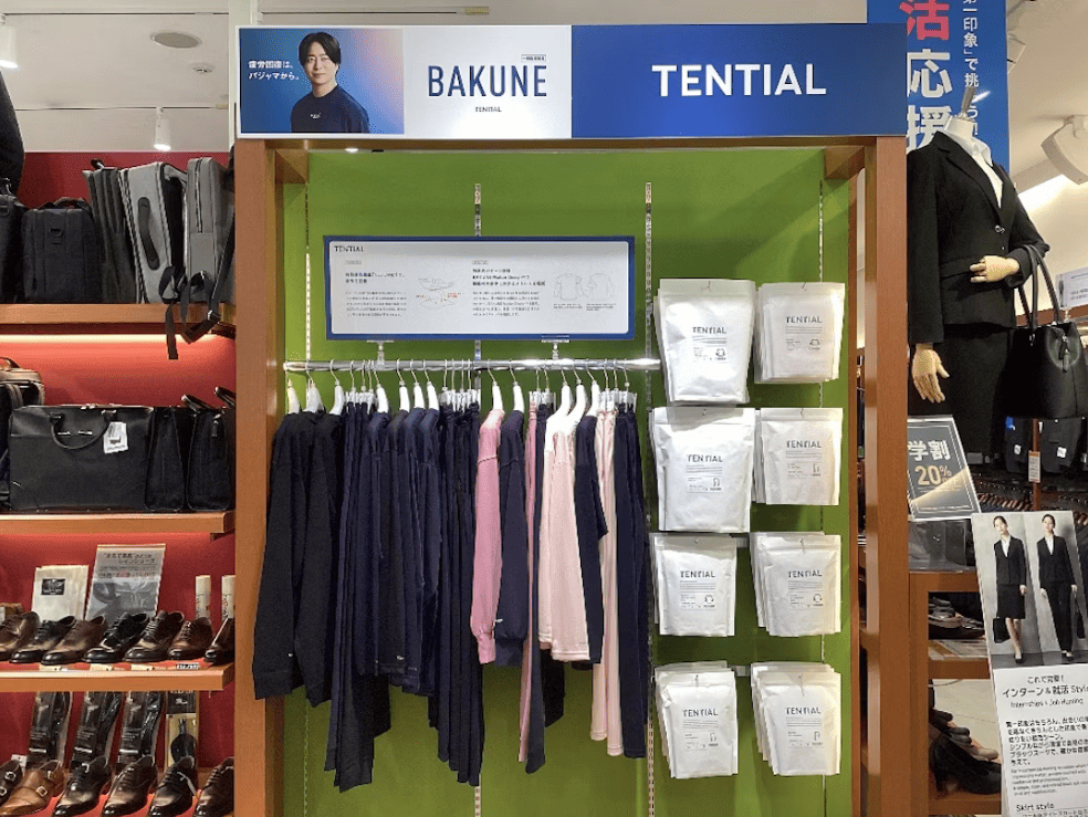 Perfect Shirt FActory 川口前川店店舗写真