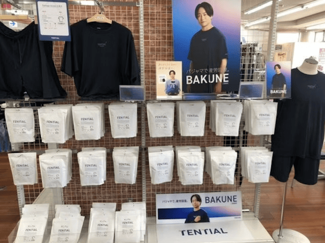 フォーエル札幌清田店舗写真