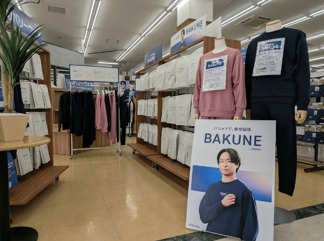 はるやま 高知野市店の店舗写真