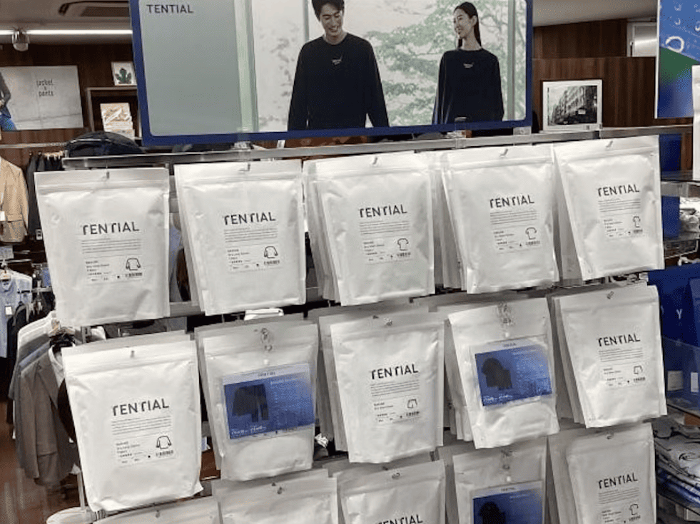 フォーエル狭山店店舗写真