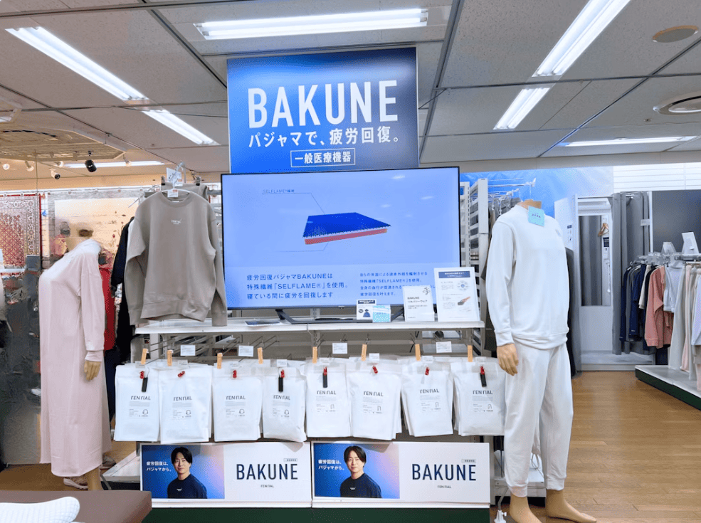 ハンズ名古屋店店舗写真