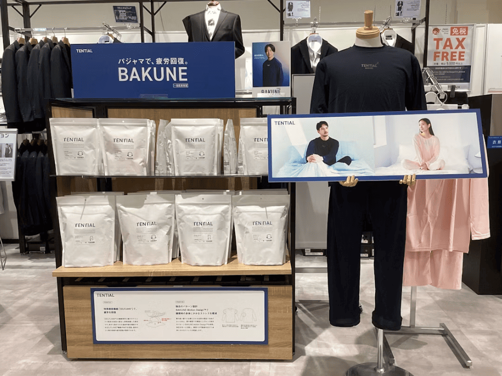 Perfect Suit FActory イオンモール則武店店舗写真