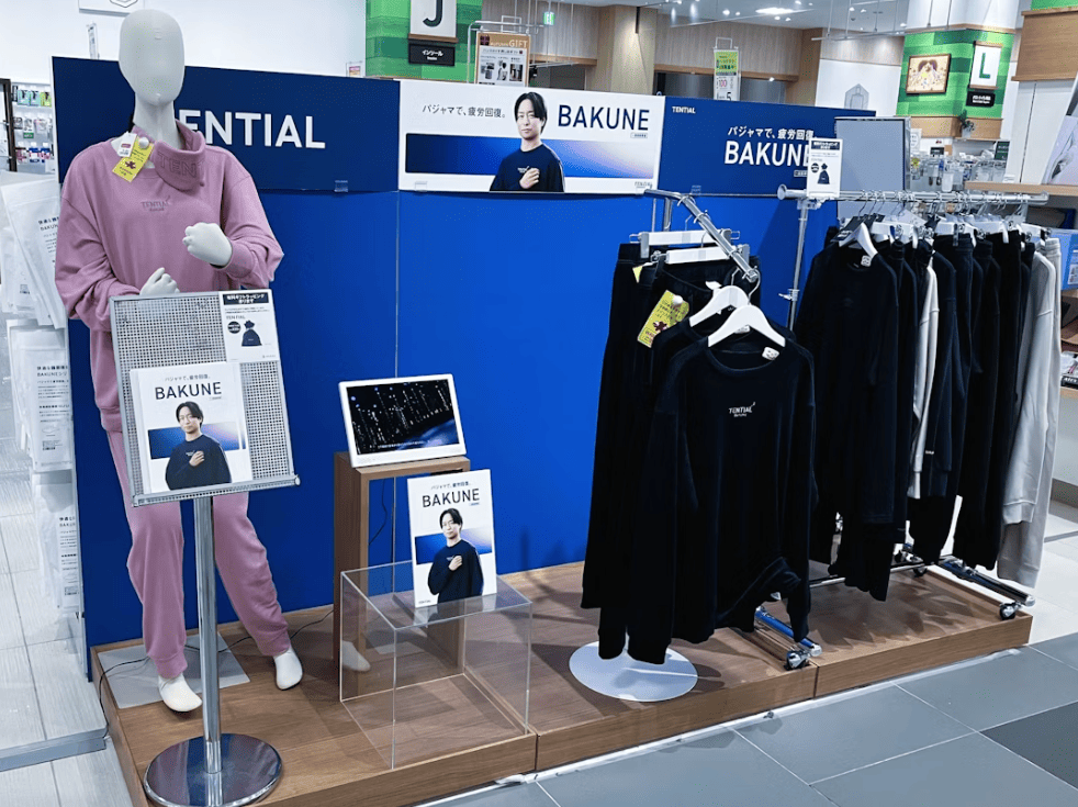 ハンズ名古屋モゾワンダーシティ店店舗写真