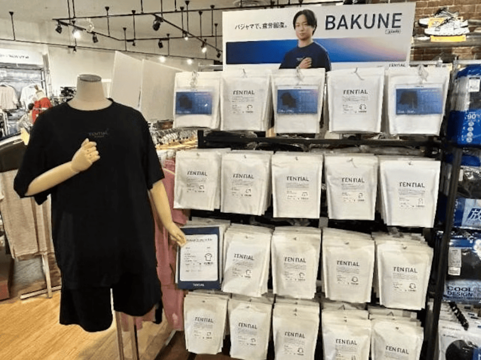 フォーエルイオンモール名古屋茶屋店店舗写真